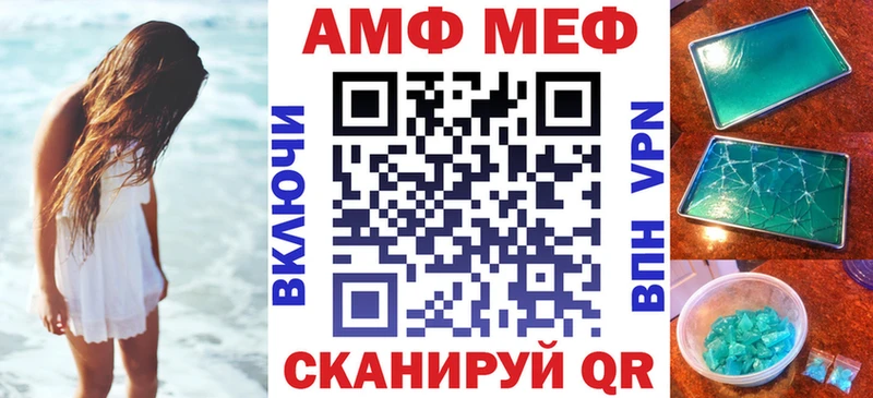 даркнет сайт  мориарти формула  Amphetamine Premium  Дубна 