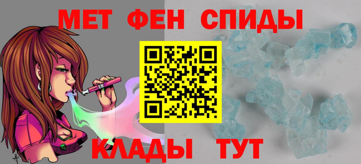 АМФЕТАМИН  Вход с VPN  АМФЕТАМИН  Дубна  Amphetamine VHQ 
