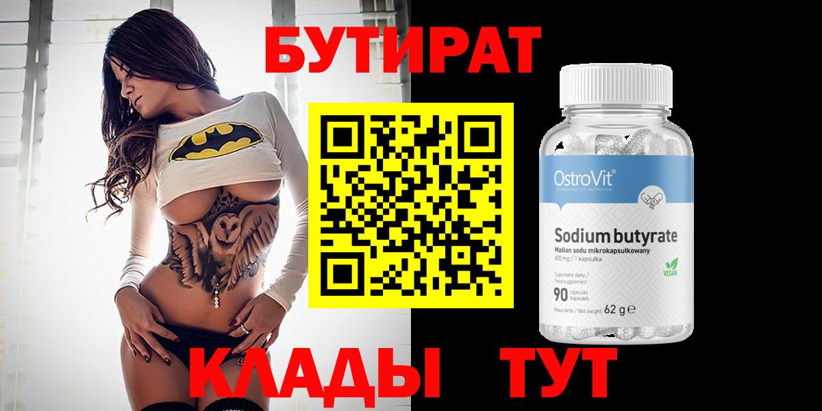 Мефедрон Дубна