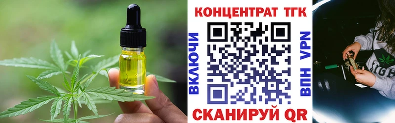 наркота  Дубна  Еда ТГК конопля 