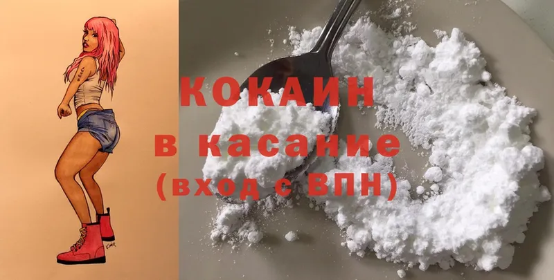 Cocaine Эквадор  blacksprut сайт  Дубна 