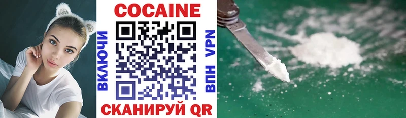 Cocaine 98%  Дубна 
