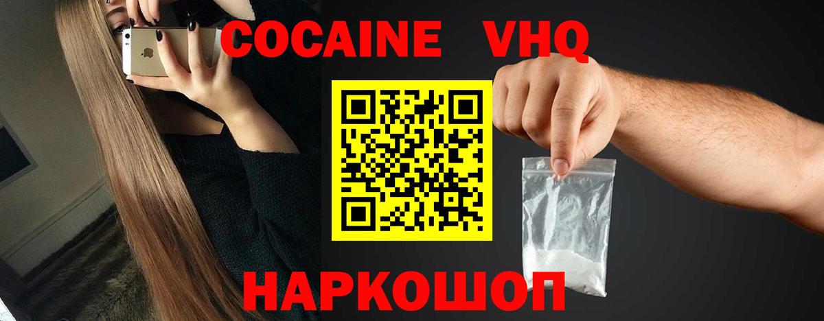 COCAIN Fish Scale  закладки  Дубна  Кокаин Fish Scale  Вход с VPN 