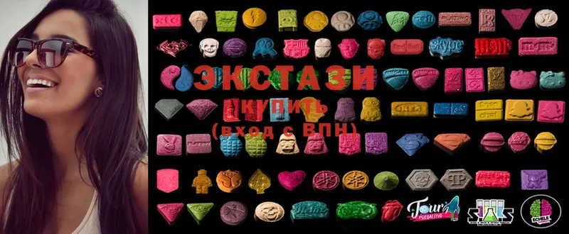 Ecstasy VHQ  Дубна 