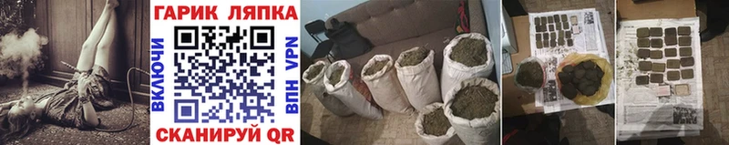 купить   Дубна  ГАШ убойный 