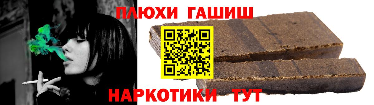 ГАШИШ  КОКАИН  Дубна  МЕФ кристаллы  МАРИХУАНА  Кокаин  МЕФ   MDMA  НБОМе 