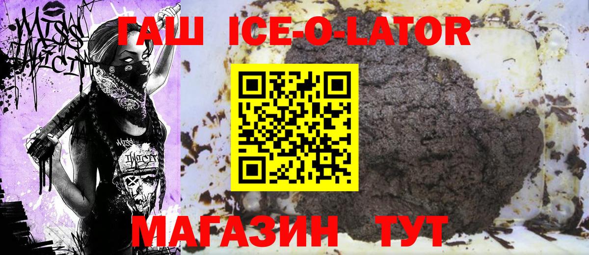 Гашиш Изолятор  Гашиш Изолятор  ГАШ  Дубна  Вход с VPN 