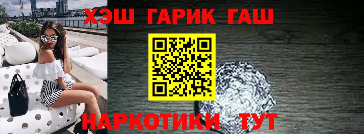 ГАШ индика сатива Дубна