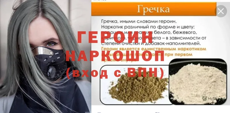 Героин афганец  Дубна 