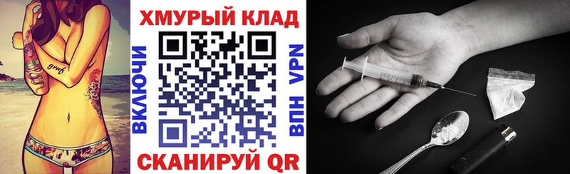 как найти   Дубна  ГЕРОИН Афган 