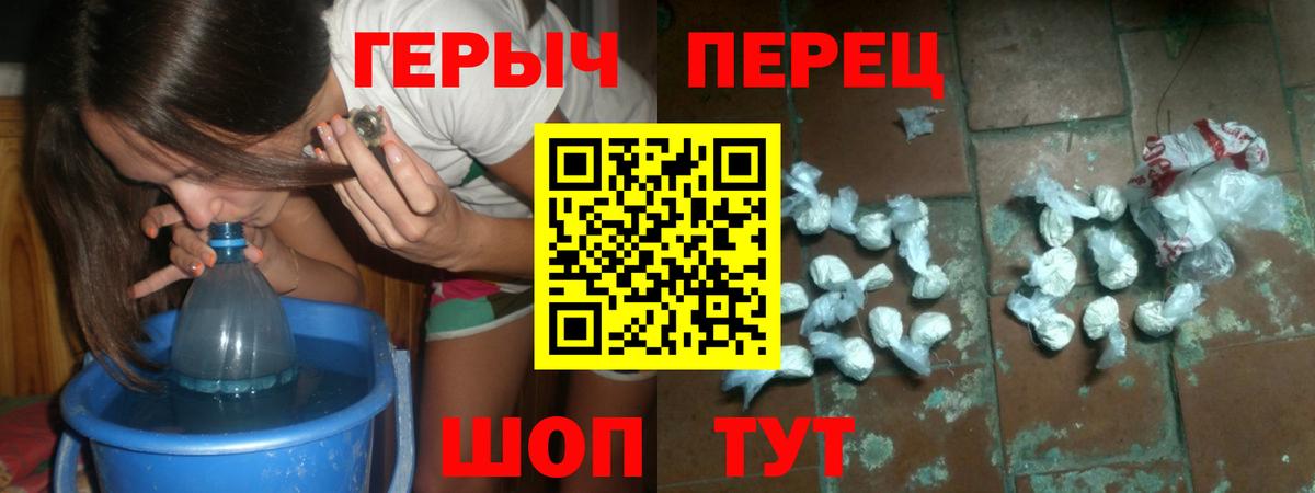 Дубна  Героин Афган  Вход с VPN 