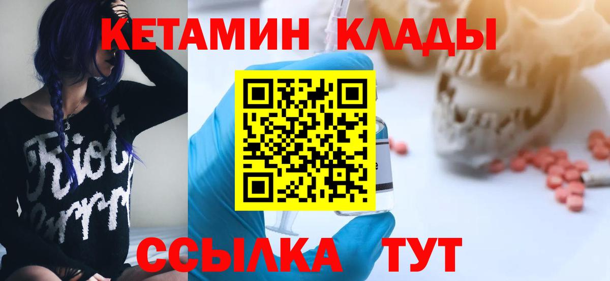 МАРИХУАНА  КОКАИН  Дубна  МЕФ  Вход с VPN  МЕФ  Марки ЛСД 
