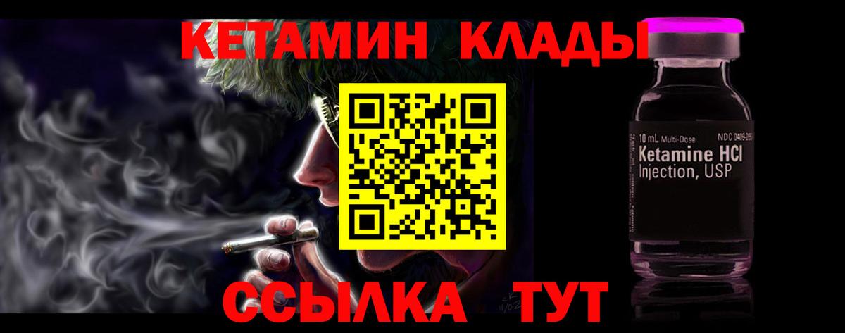 дарк нет формула  Вход с VPN  КЕТАМИН ketamine  Дубна  КЕТАМИН ketamine 