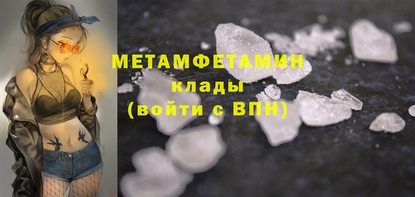 таблы Беслан