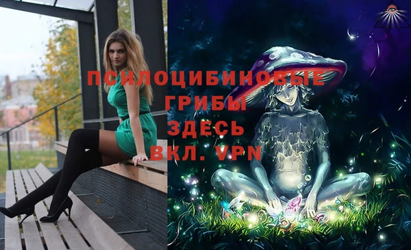 дистиллят марихуана Навашино