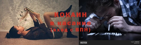 эйфоретик Надым