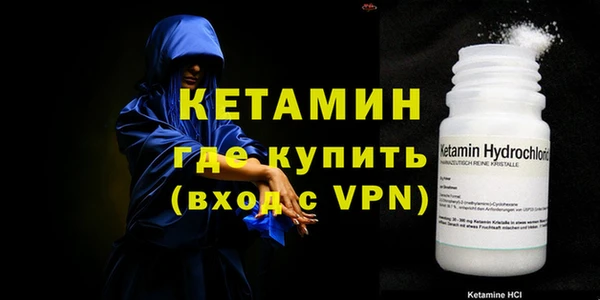 дистиллят марихуана Навашино