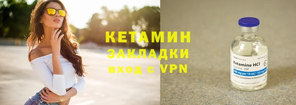 дистиллят марихуана Навашино