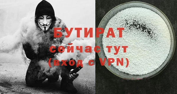дистиллят марихуана Навашино