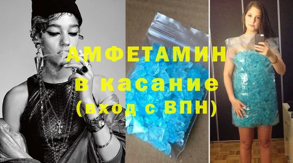 таблы Беслан