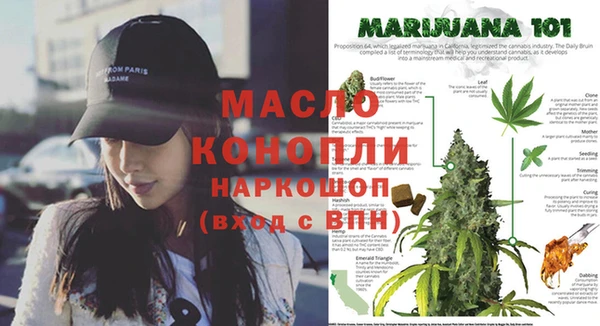 дистиллят марихуана Навашино