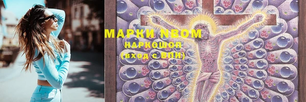 дистиллят марихуана Навашино