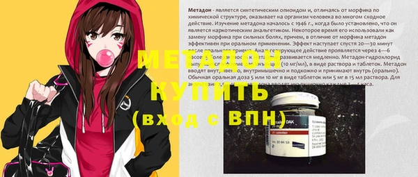 дистиллят марихуана Навашино