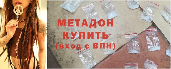 дистиллят марихуана Навашино