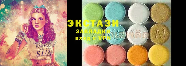 дистиллят марихуана Навашино