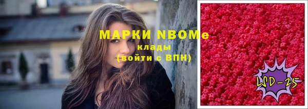 дистиллят марихуана Навашино