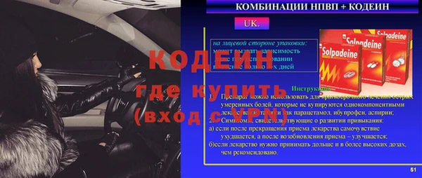 СК Наволоки