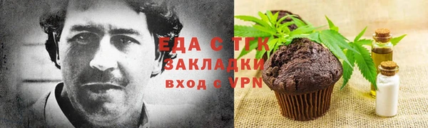 дистиллят марихуана Навашино