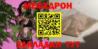 spice Гай