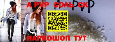 COCAINE Гатчина