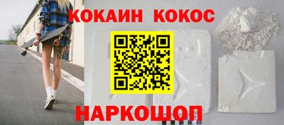 COCAINE Гатчина