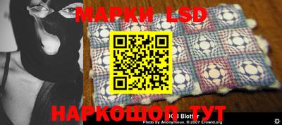 MESCALINE Балаково