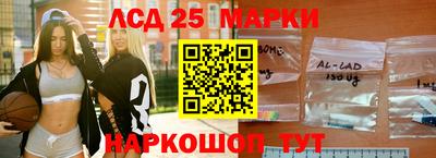 MESCALINE Балаково