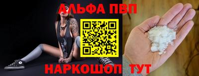 spice Гай