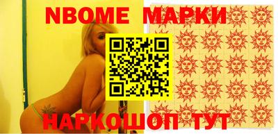 spice Гай