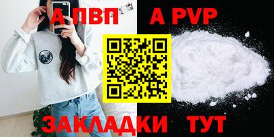 COCAINE Гатчина