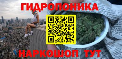 гашиш Балашиха