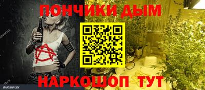 MESCALINE Балаково