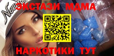 COCAINE Гатчина
