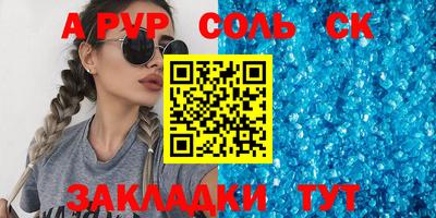 COCAINE Гатчина