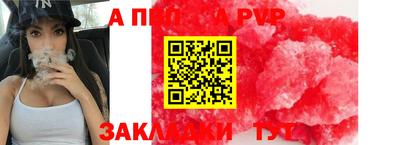 spice Гай