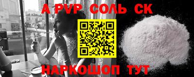 COCAINE Гатчина