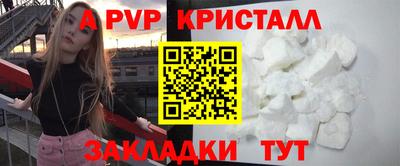 spice Гай