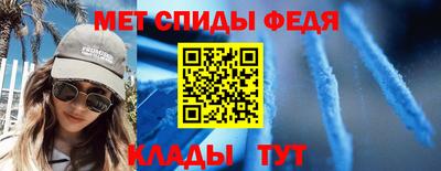 spice Гай