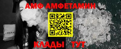 spice Гай