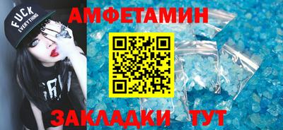 бутик Гагарин